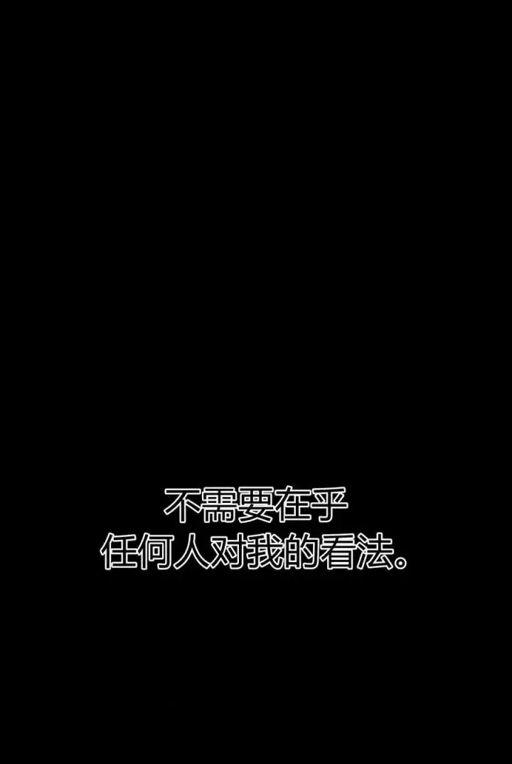 漫画《刀尖之吻》第47话第95张图