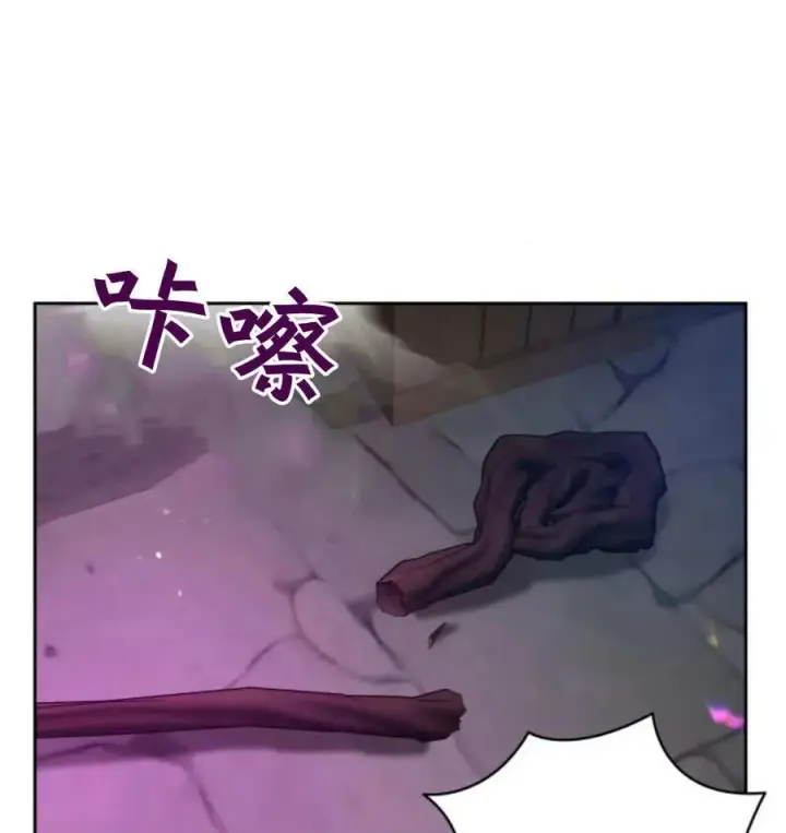 漫画《刀尖之吻》第48话第55张图