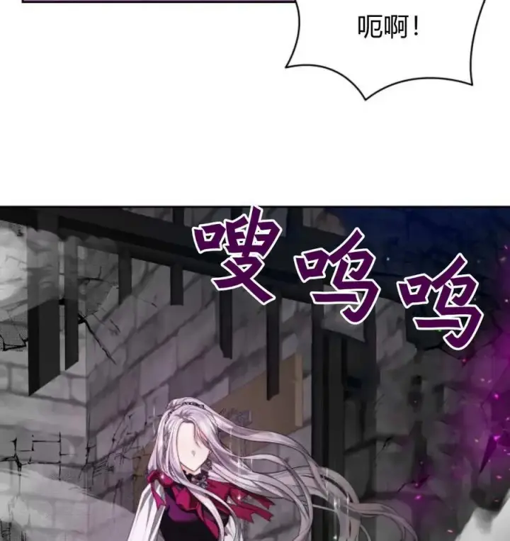 漫画《刀尖之吻》第48话第56张图