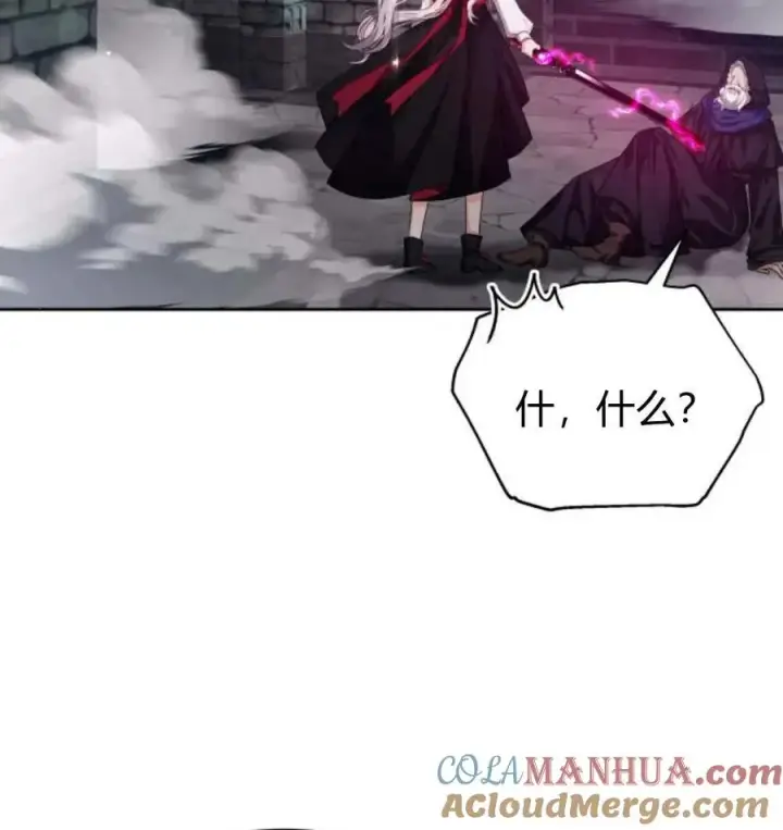 漫画《刀尖之吻》第48话第73张图