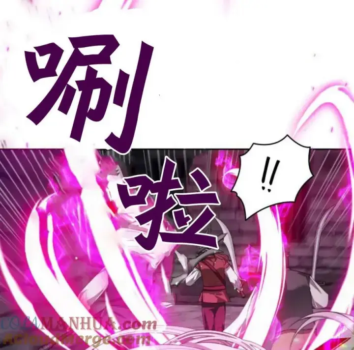 漫画《刀尖之吻》第48话第89张图