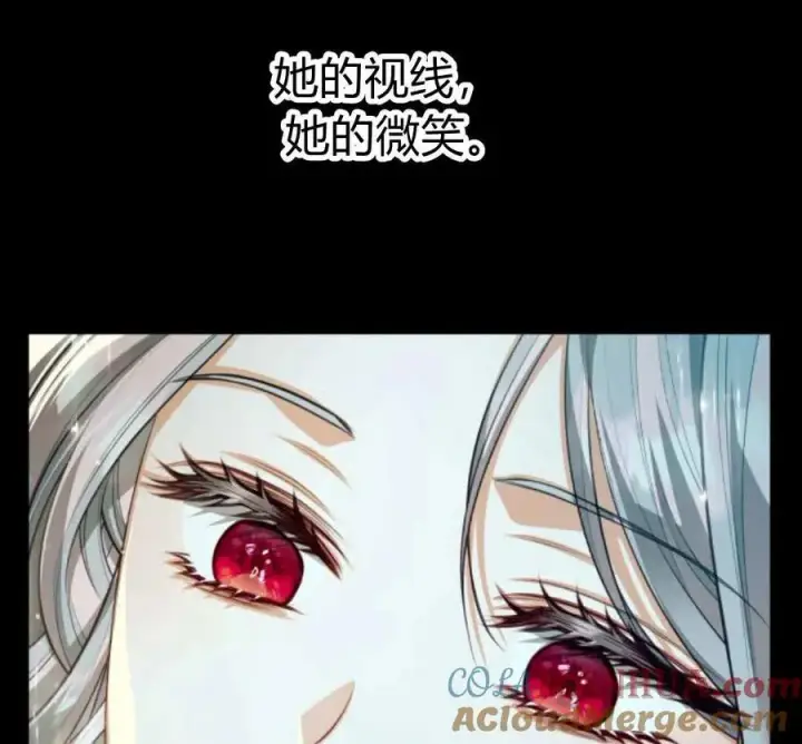 漫画《刀尖之吻》第49话第101张图
