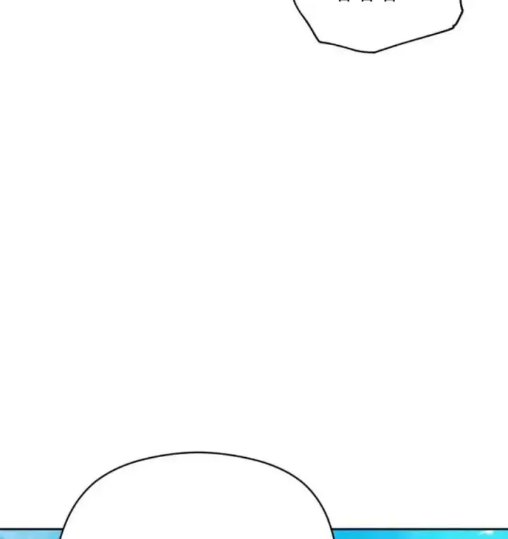 漫画《刀尖之吻》第49话第11张图