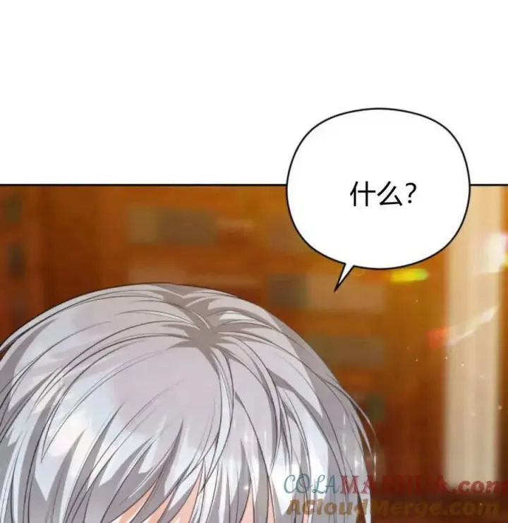 漫画《刀尖之吻》第49话第153张图