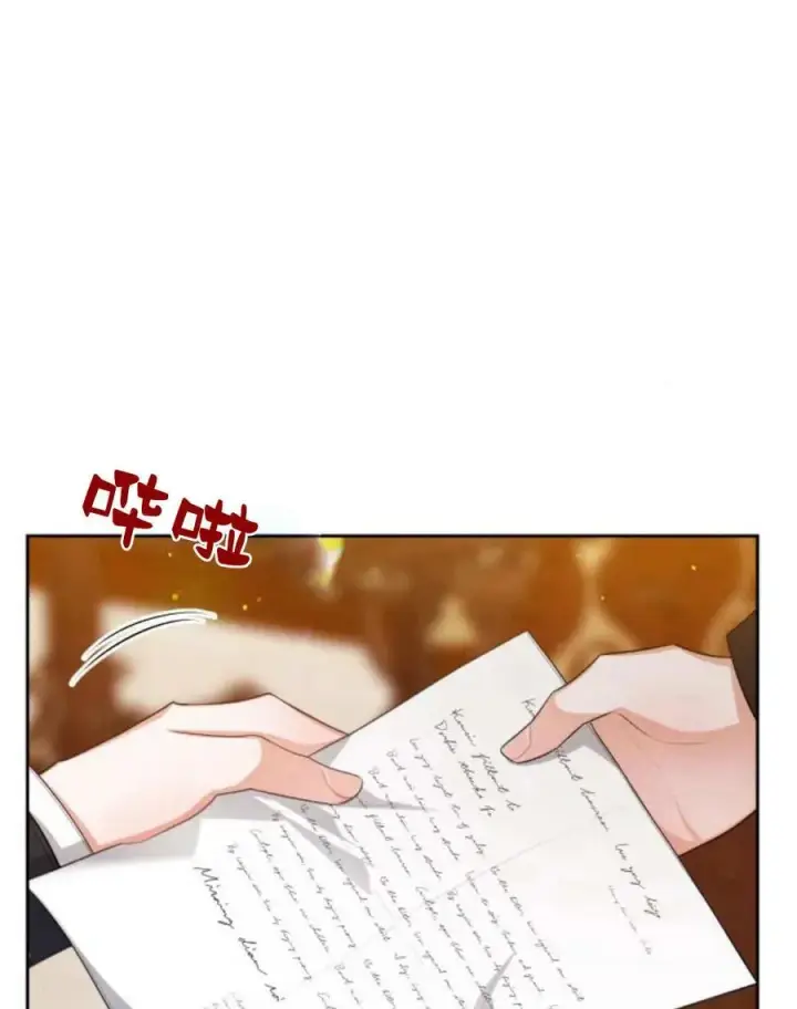 漫画《刀尖之吻》第49话第158张图