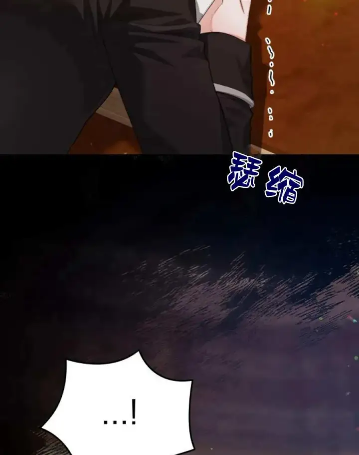 漫画《刀尖之吻》第49话第160张图