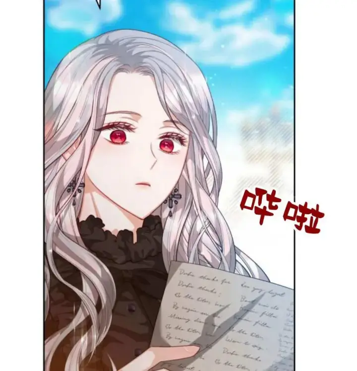 漫画《刀尖之吻》第49话第32张图