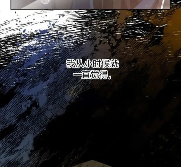 漫画《刀尖之吻》第49话第43张图
