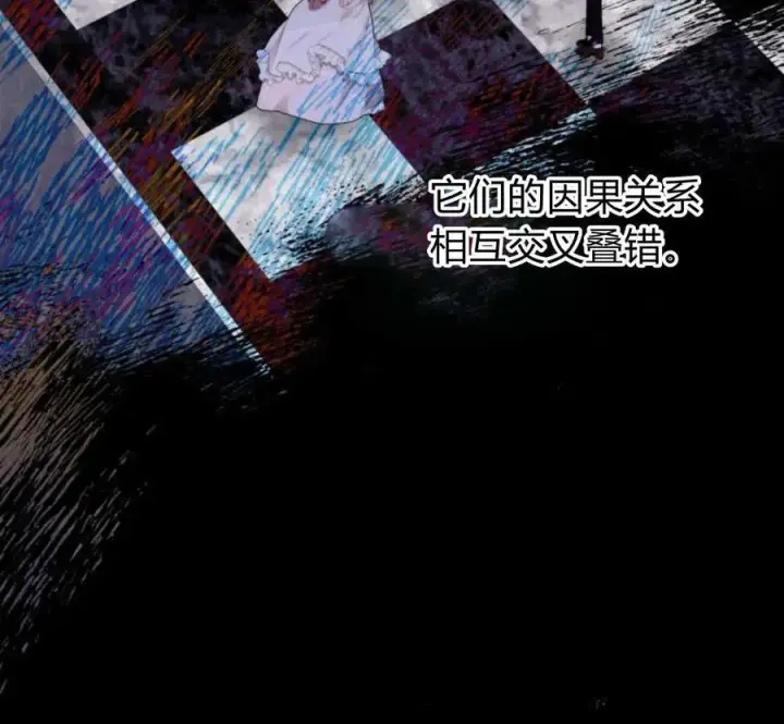 漫画《刀尖之吻》第49话第56张图