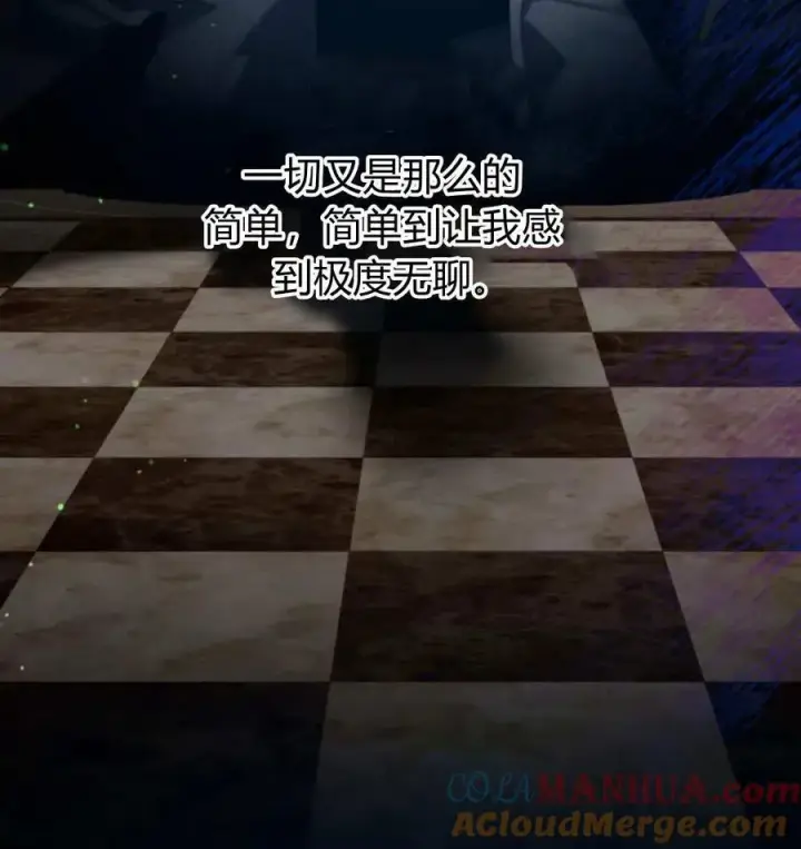 漫画《刀尖之吻》第49话第61张图