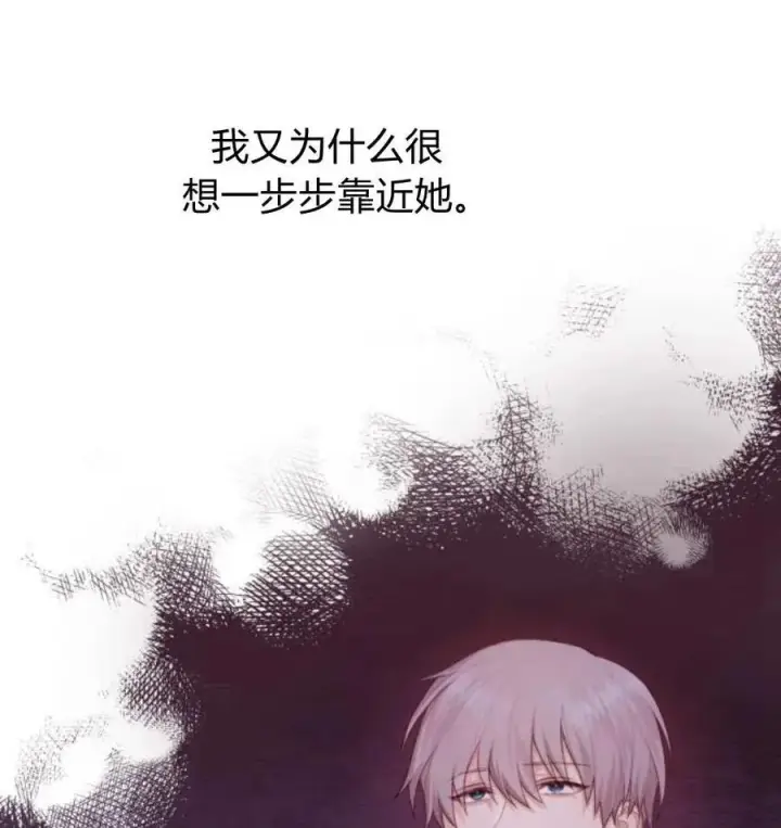 漫画《刀尖之吻》第49话第68张图