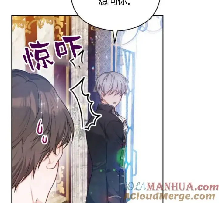 漫画《刀尖之吻》第5话第129张图