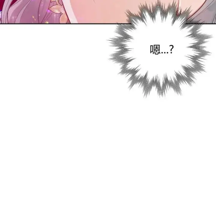 漫画《刀尖之吻》第5话第187张图