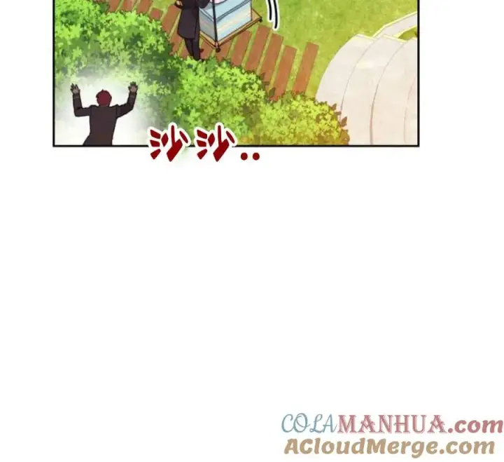 漫画《刀尖之吻》第5话第189张图