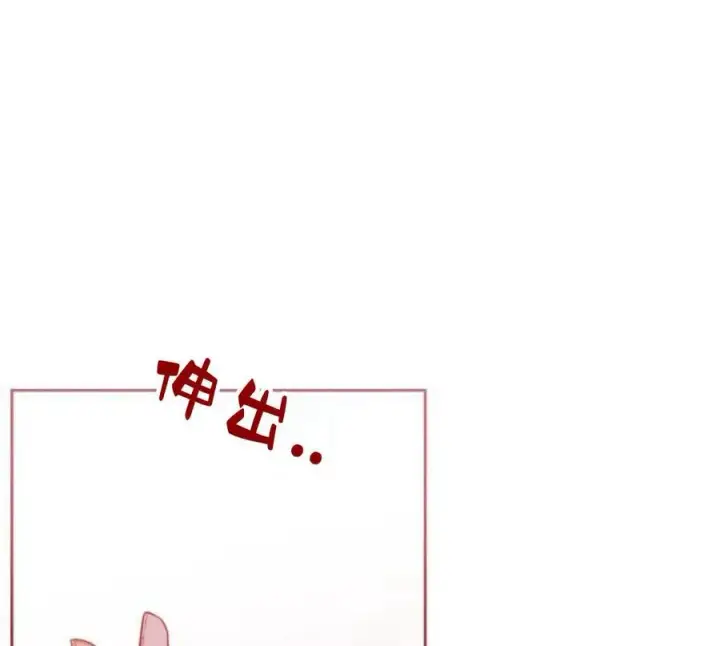 漫画《刀尖之吻》第5话第31张图