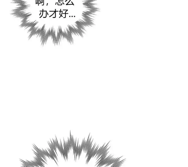 漫画《刀尖之吻》第5话第58张图