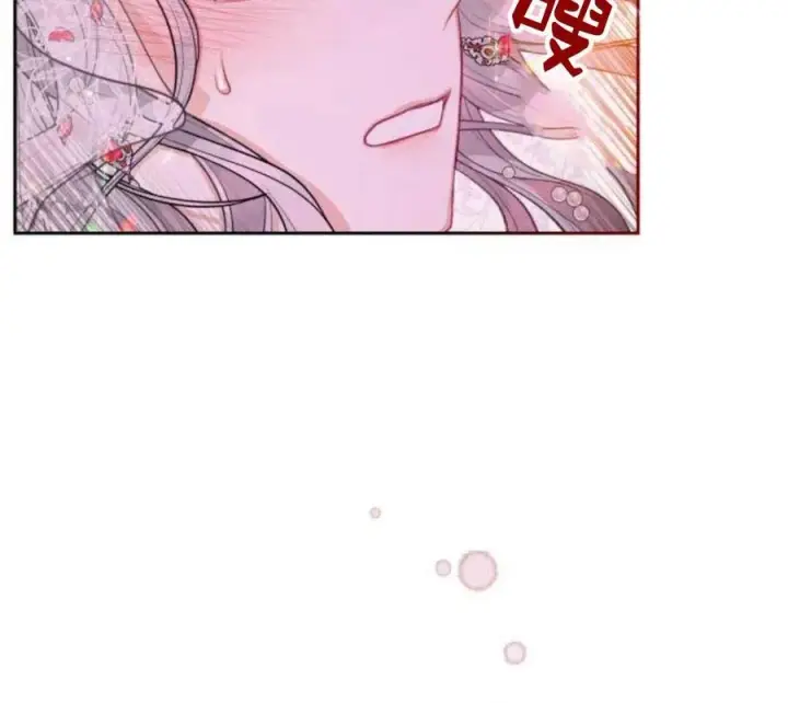 漫画《刀尖之吻》第5话第62张图