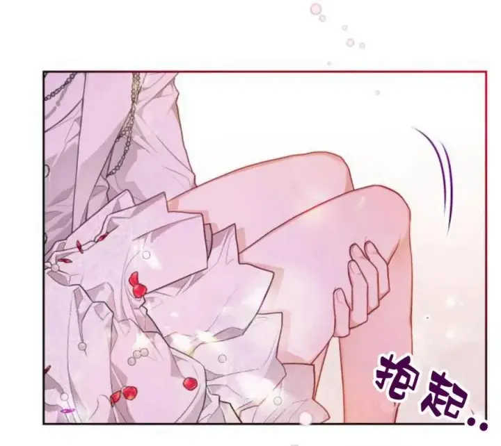 漫画《刀尖之吻》第5话第63张图