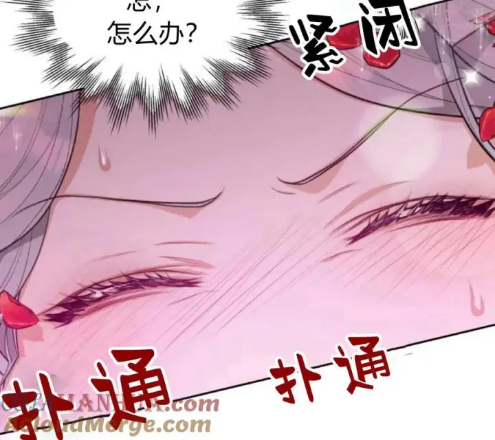 漫画《刀尖之吻》第5话第73张图