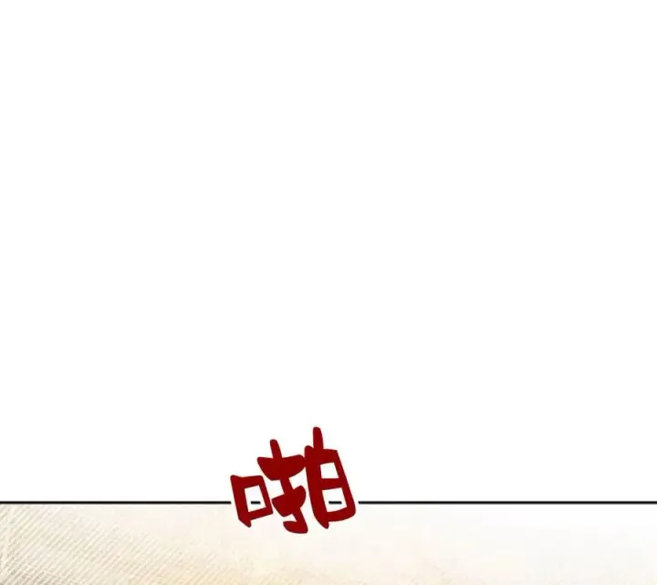 漫画《刀尖之吻》第5话第91张图