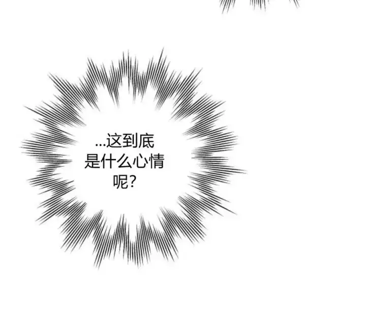 漫画《刀尖之吻》第5话第95张图