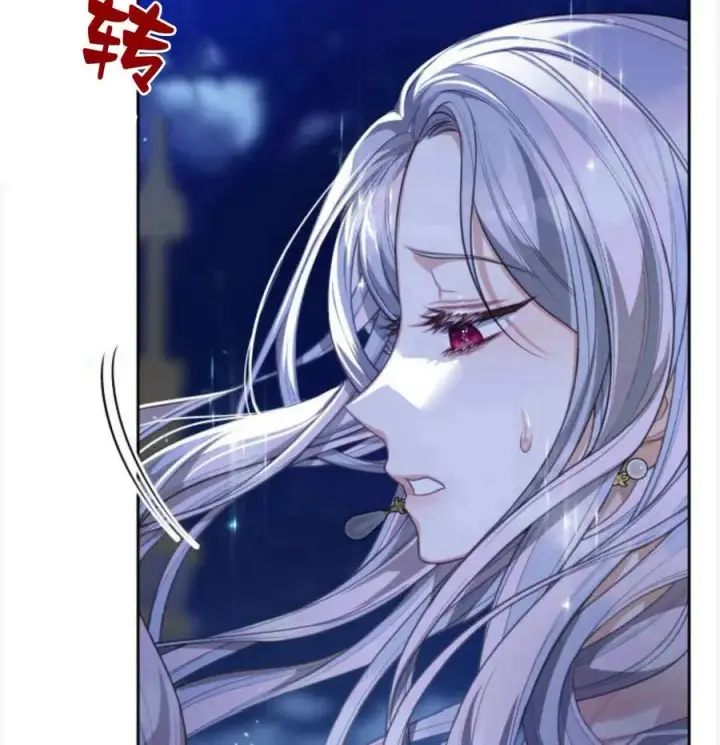 漫画《刀尖之吻》第50话第110张图