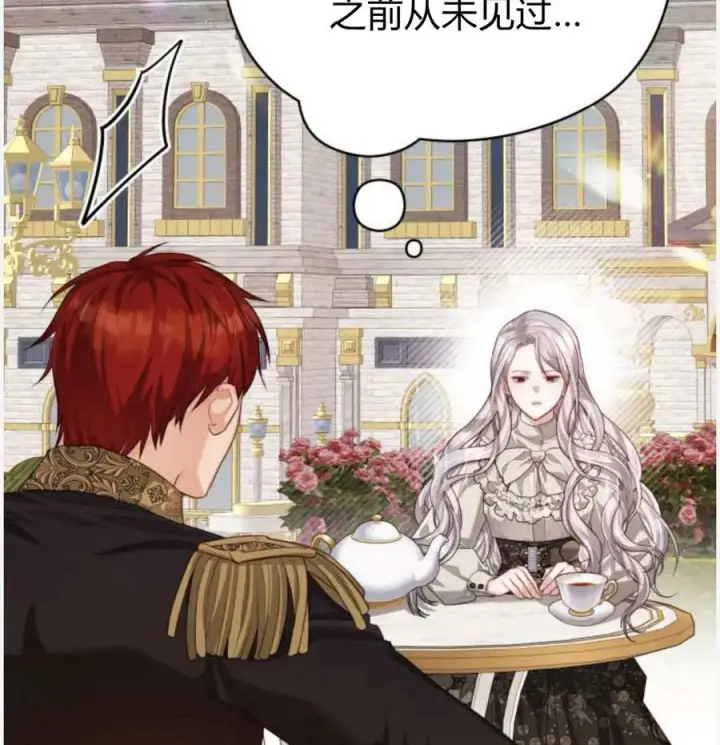 漫画《刀尖之吻》第50话第118张图