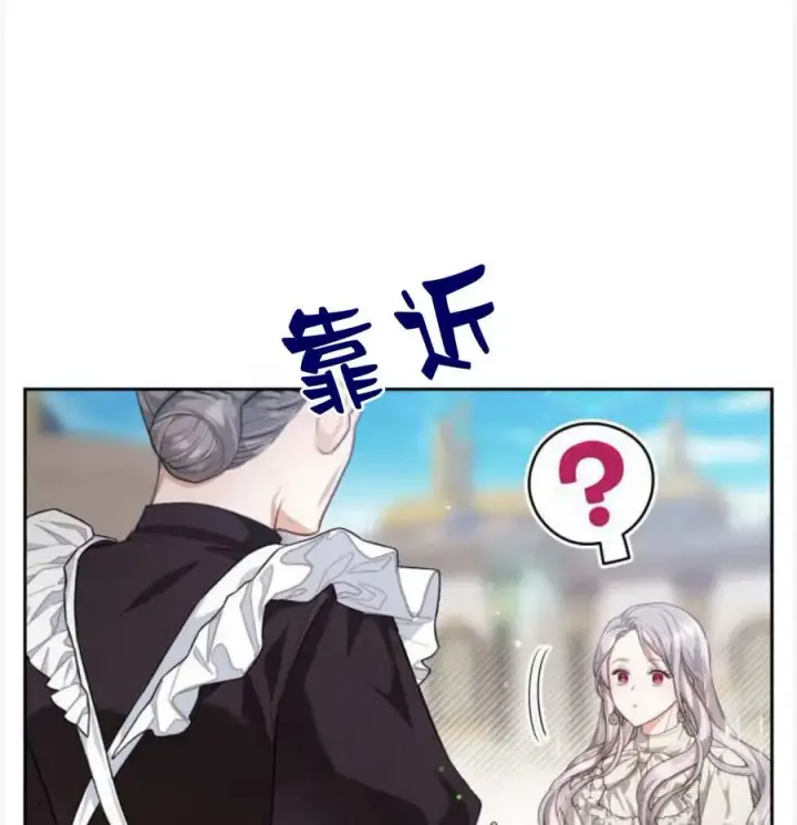 漫画《刀尖之吻》第50话第124张图