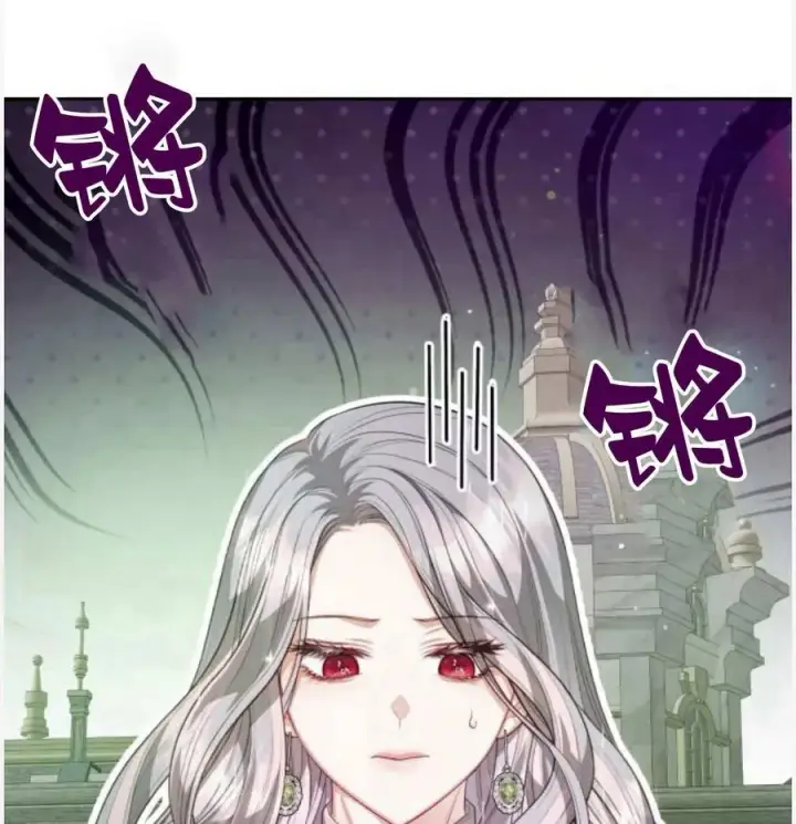漫画《刀尖之吻》第50话第142张图