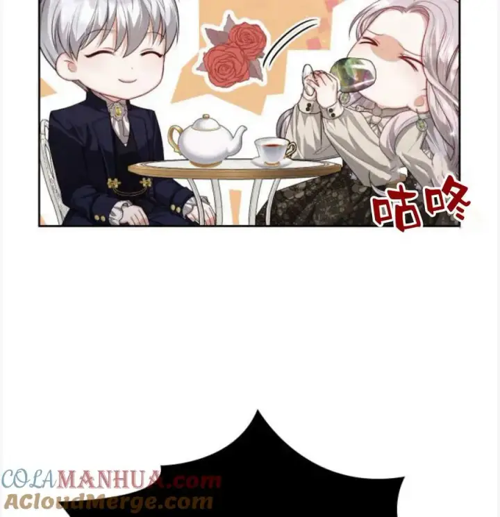 漫画《刀尖之吻》第50话第145张图