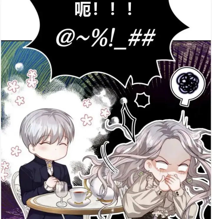 漫画《刀尖之吻》第50话第146张图