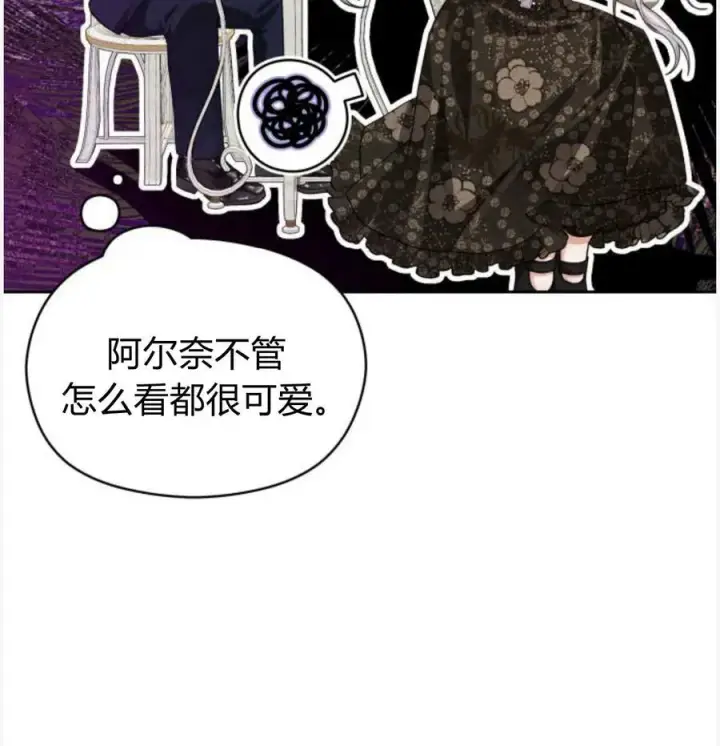漫画《刀尖之吻》第50话第147张图