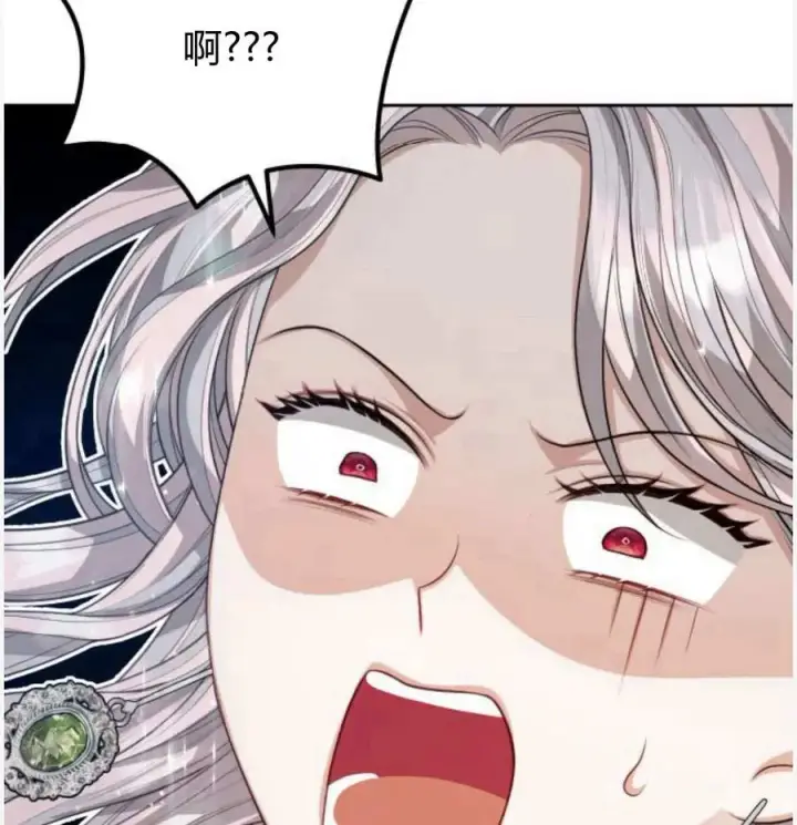 漫画《刀尖之吻》第50话第150张图