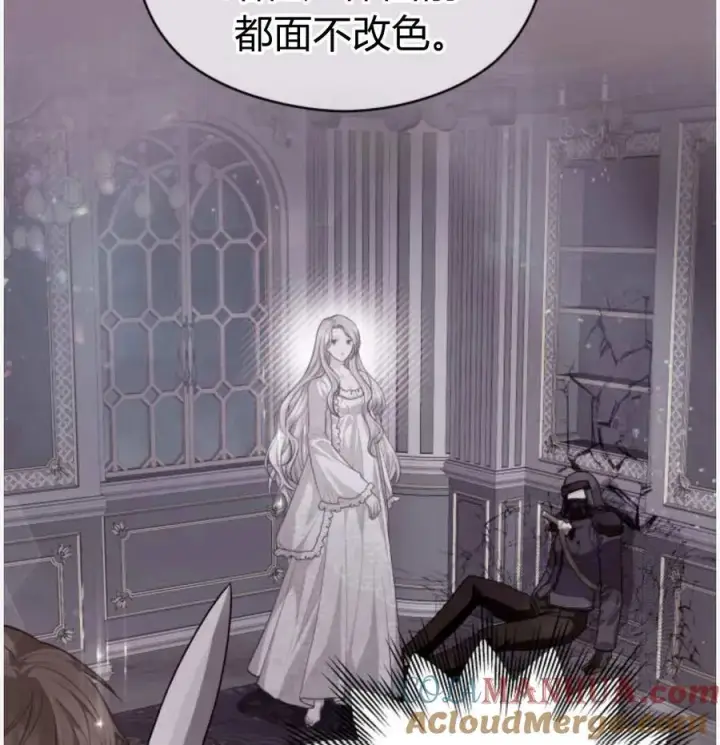 漫画《刀尖之吻》第50话第53张图