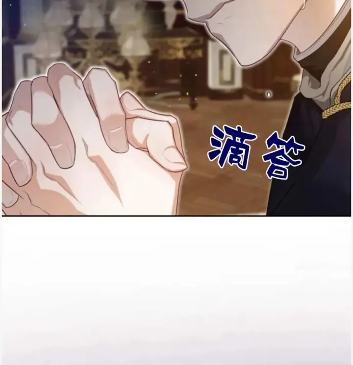 漫画《刀尖之吻》第50话第64张图