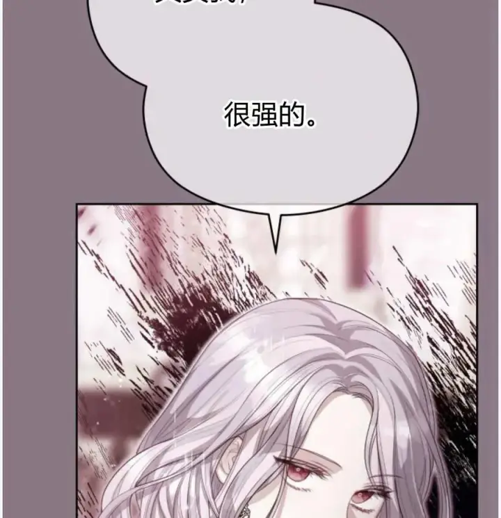 漫画《刀尖之吻》第50话第67张图