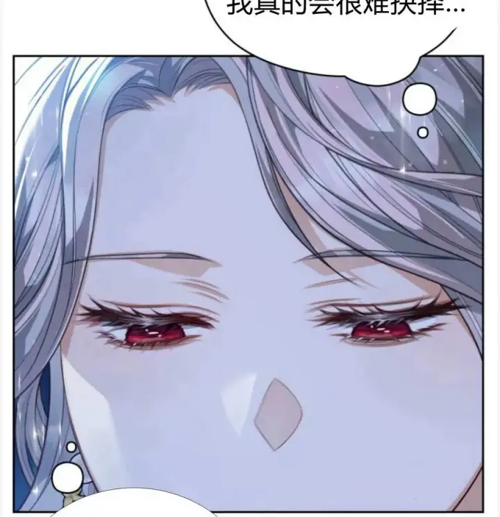 漫画《刀尖之吻》第50话第92张图