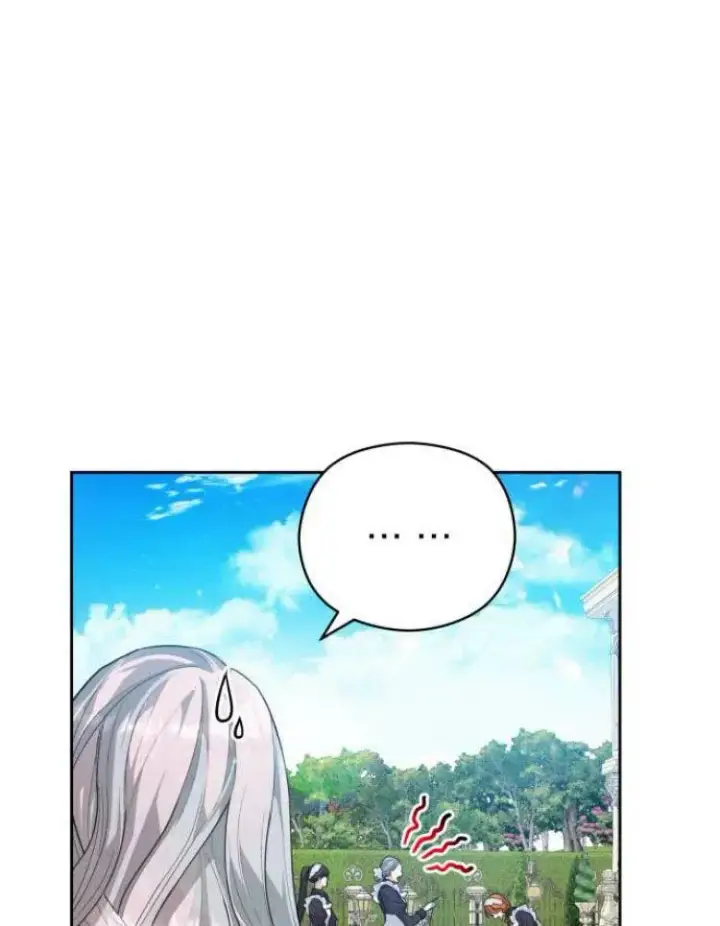 漫画《刀尖之吻》第7话第15张图