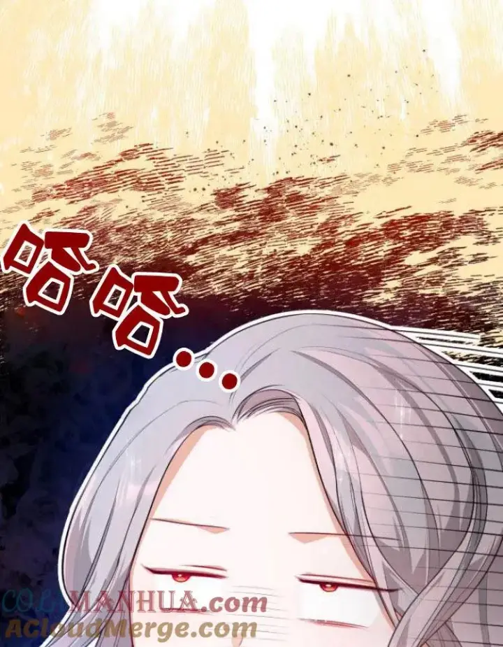 漫画《刀尖之吻》第7话第57张图