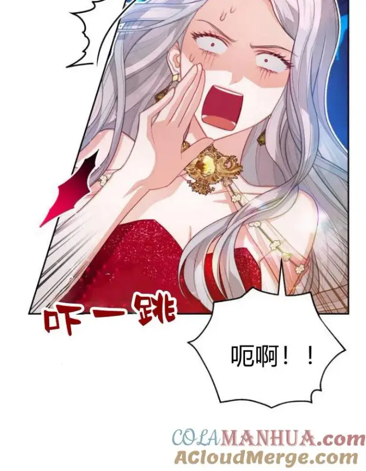 漫画《刀尖之吻》第7话第77张图