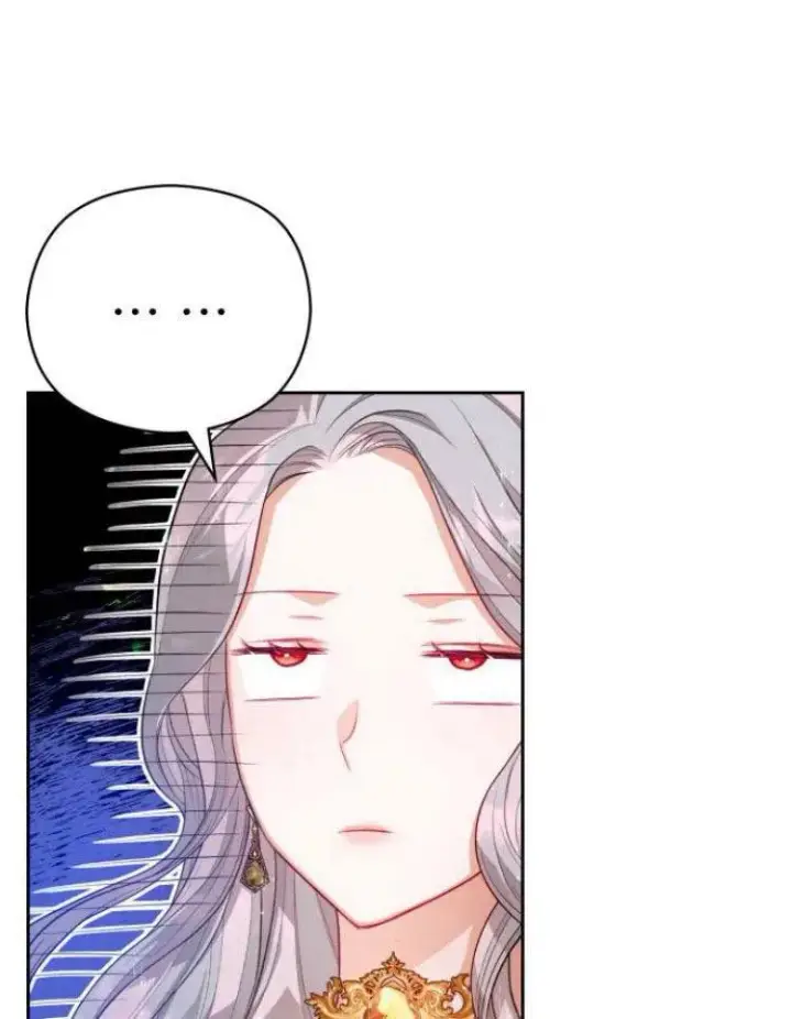 漫画《刀尖之吻》第7话第94张图