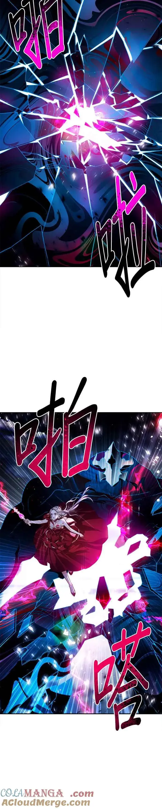 漫画《刀尖之吻》第79话第31张图