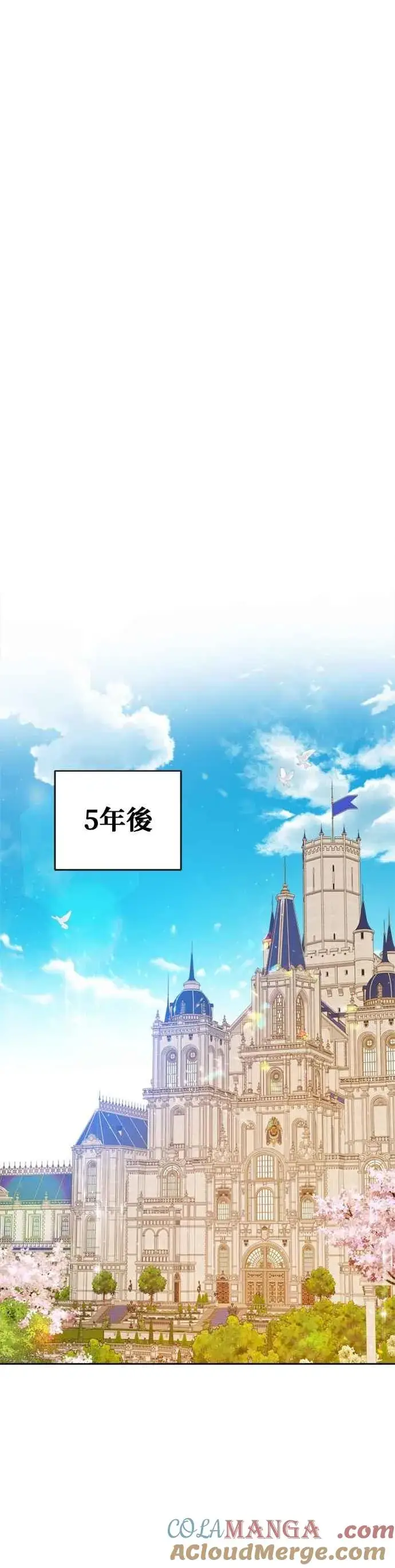 漫画《刀尖之吻》第101话(最终话)第25张图