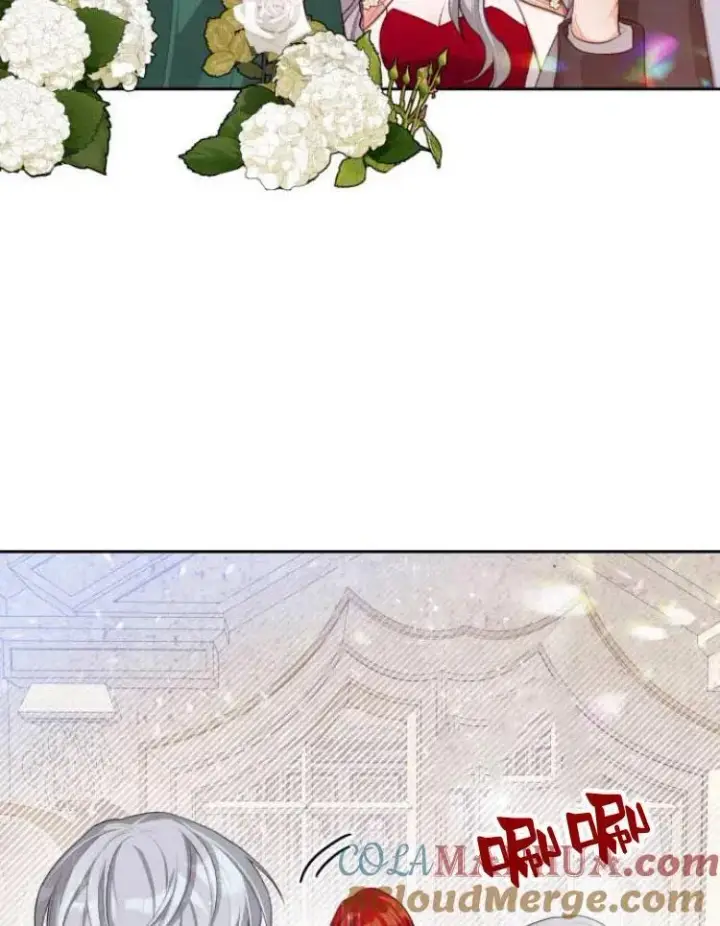 漫画《刀尖之吻》第8话第17张图