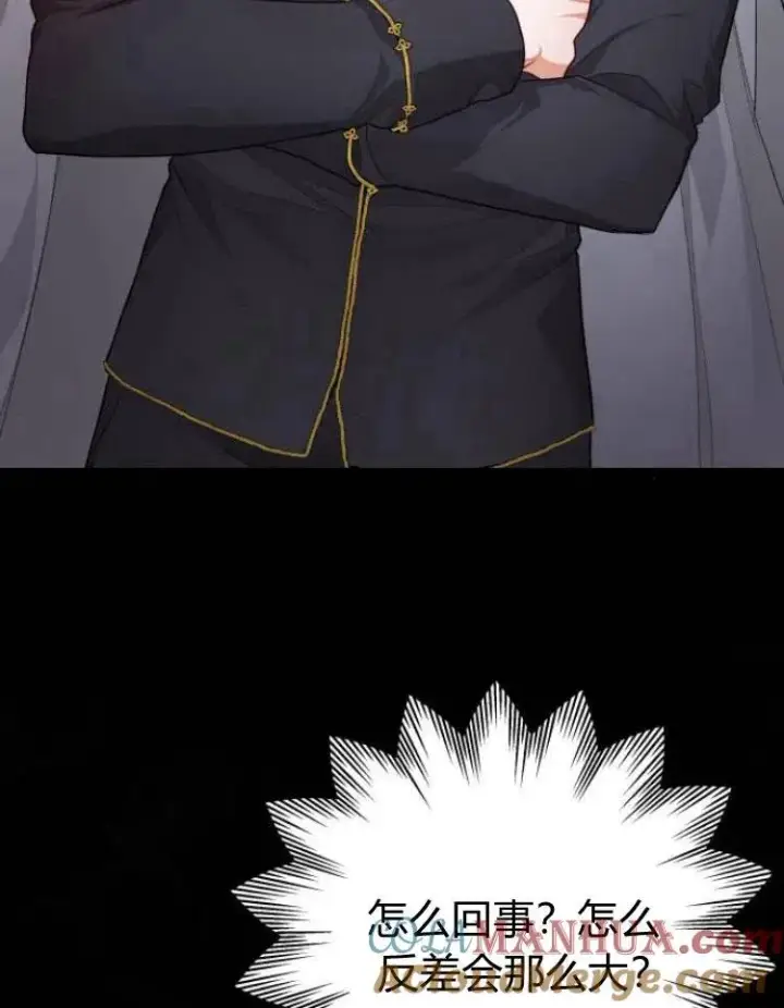 漫画《刀尖之吻》第8话第25张图