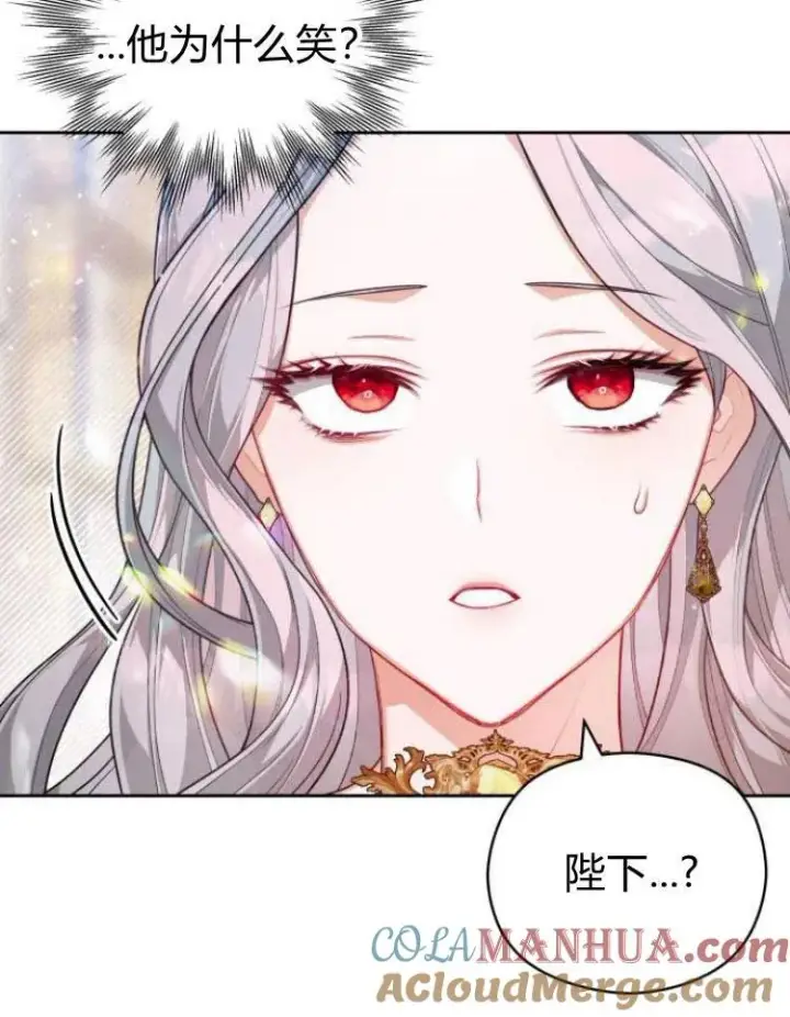 漫画《刀尖之吻》第8话第65张图