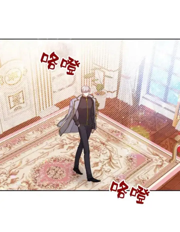 漫画《刀尖之吻》第8话第84张图