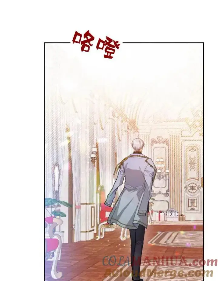 漫画《刀尖之吻》第8话第89张图
