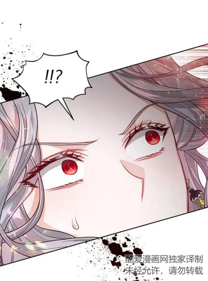 漫画《刀尖之吻》第9话第102张图