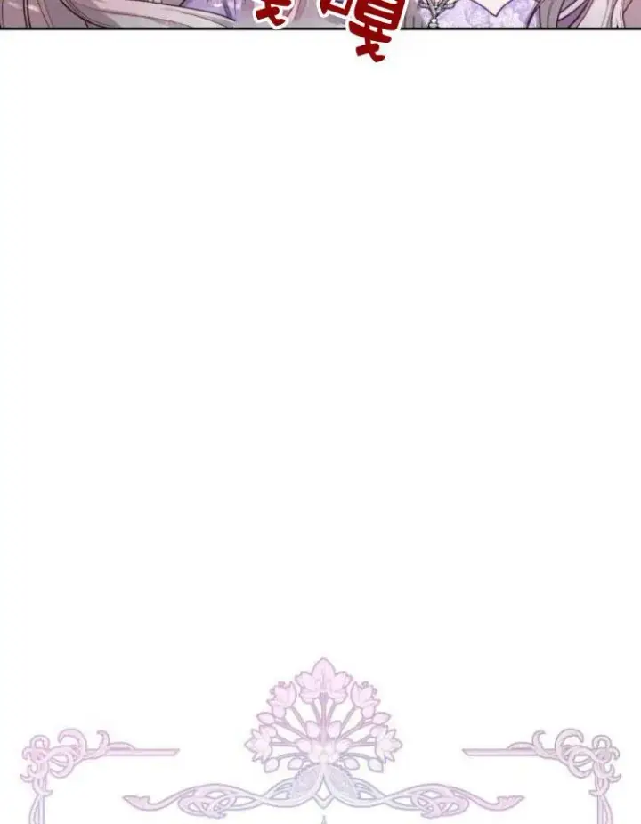 漫画《刀尖之吻》第9话第23张图
